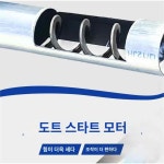 원료 운반기 기계 분체 곡식 흡입기 호스 벼 곡물 : 라이프 구매대행