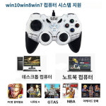 게임 PC 조이스틱 휴식 힐링 정확한 효율적인 : 일등직구1