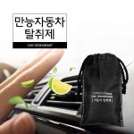 커먼하우스 자동차 탈취제 1개 x : 양품마마