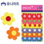 유니아트 (펠트) 6잎꽃 (소) (24pcs/45mm) (P0000CMG) : 나의집쇼핑