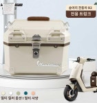 박스 오토바이 가방 배달 베스파 탑박스 헌터커브 : 명성무역