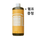닥터브로너스 바디워시 시트러스오렌지 퓨어 캐스틸 솝 950ml : 쇼핑앤헬스