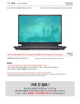 델 DELL G16 7630 W00xKR 지문방지 저반사 액정 보호 필름 1매 /안티글레어 필름 : 2Go4Go