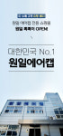 단열에어캡 겨울필수 특급3겹 10m 20m : 원일뽁뽁이