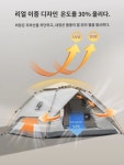 텐트 돔 오토  쉘터 이중  자동 : MH 스토어 7