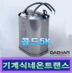대한트랜스   네온15K 18K 콜드4K 5K 아트전자네온.간판용변압기.기계식.전자식 : 대한트랜스