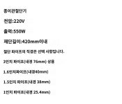 기계 종이관 지관 전동 슬리팅 절단기 산업용 커팅기 : 지피아유통