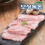 [보성녹돈] 1등급이상 한돈 항정살 1kg : 선한능력1
