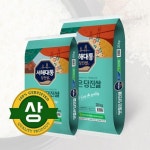 서해대통 20kg 상등급 햅쌀 당진농협 당진쌀 2023년 : 선한능력1