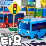 h73 직)꼬마버스타요 종이블럭 버스블럭 20개입 : 파란창고