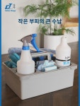 바스켓 정리함 청소바구니 세차 박스 버킷 욕실 리빙 : JH글로벌스토어