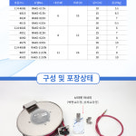 호스릴 SUS : 가능공구