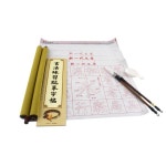 중학생 먹물이 필요없는 서예연습 물서예 붓글씨교본 붓글씨배우기 서예붓 : 다판다쓰리