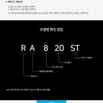 에어릴호스 오토릴 우레탄호수 RA-830ST : 가능공구