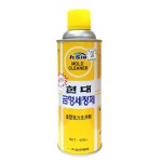 현대 금형세정제 금속몰딩세척제 420ml (1박스30개) : 레몬그라스몰