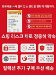 하이엔드 PC 본체 I7 PC방 수냉 사무용 멀티플레이어 게임 조립기 비정형  데스크톱 풀세트 : 우라오스