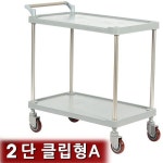 식당카트 서빙카트 이동식 주방 호텔 음식 트롤리 HEE (L)77cm x (W)46cm (H)80cm 2단 대형 운반 카트 : 레코드앤디클레어