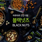 [넛츠팜] 건강더함 버라이어티팩 25g x 50봉 (5종각10봉) : 롯데아이몰