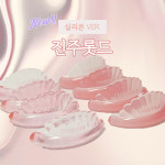 치유래쉬 진주롯드 C컬 (쫀쫀한 실리콘버전) : 메이드메디코스