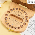 [행사] 유치보관함 이빨요정 원목치아케이스 12간지첫니보관통 쥐I240024A : 민화샵