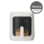 [쿠쿠](신세계 강남점)에어프라이어 8L CAF-E0810TW : 신세계백화점