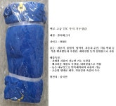 [빛고을] 파일럿 예식장갑 T/C 기누장갑 여름용 사계절용 민자형 10켤레 : BGOmakeit