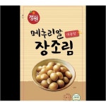 메추리알장조림 정원 1.7KG : 마켓펀치