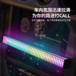 3D 조명 음성 활성화 음악 컴퓨터 데스크탑 자동차 분위기 센서 : 워너비코코