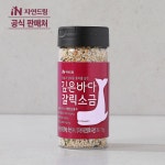 자연드림 깊은바다 갈릭소금 75g : iN자연드림몰