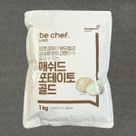동원 비쉐프 매쉬드포테이토골드 1K : YDS 영동유통시스템