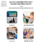 앉아서 풋볼 게임 휴게실 족구 게임장 축구 베이스 좌식 블랙블루 보드판 : 명성무역