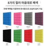 방음면 벽체 흡음면 실내 자착 방음판 소음면 침실 가정용 노래방 금실 재료 : 피오네1