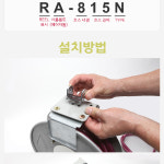 에어호스릴 RA-830N : 가능공구