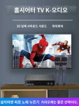 홈 노래방 주크박스 노래방 일체형 플레이어 홈K팝업 TV 셋톱박스 : 코리아워터1