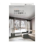 매직크린 지퍼형 EVA 투명방풍막 소 210X125 : Fine DSM