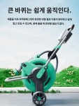 이동식 자동 휴대 릴 카트 농업용 권취기 호스 물호스 : GB글로벌