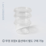 아이엠아이스크림법곡점 | [원형호환N] 친환경 360ml 투명 각인 PLA 용기 300개 요거트 아이스크림 과일 : 아이엠그리너