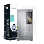 삼성 냉장고 H9000 RH81M7121S9 무광 외부보호필름 : 최저가판매원
