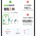 라끄시안 올케어/시린이 치약 120g 입냄새 천연 구취 잇몸 임산부 치아교정 입마름 무불소 : 라끄시안 공식몰