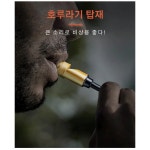 접이식 초경량 다기능 등산 스틱 초경량 등산스틱 접이식 등산스틱 호신용지팡이 : 소니산