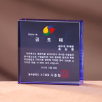 크리스탈 상패 G2412 감사패 공로패 근속기념패 : 브라더스골프