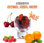 플러스 독일 멀티비타민 120구미 : 제이에스엘리