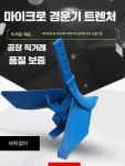 경운기 배토기 도랑파는 관리기 로터리 트랙터 도랑 농 조절형 : 모다mall