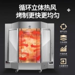 전기 통닭구이 대용량 회전 바비큐기계 오븐 업소용 24형/단층/12V/가스 : 오더웍스