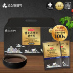발효 흑염소 진액 국내산 액기스 즙 흙염소 100프로 산삼배양근 부모님선물 30포 : 킬버튼