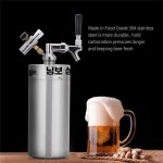 케그 업소용 생맥주기계 2L 혼술 생맥 3.6L 디스펜서 2L세트 69-1 : 모다mall