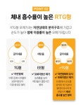 약국 항산화 항염증 초임계 클린 알티지 오메가3 비타민D : 건강을팜니다