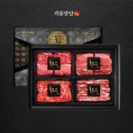 [기품맛담] 한우 1++등급 프리미엄 꽃등심/살치살/채끝 구이 혼합 선물세트 1호 800g (꽃3/살1.5/채2/갈1.5) : 오시오쇼핑