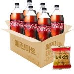 예진마트 코카콜라 제로 업소용 1.25L x 6페트 : findjoyshop