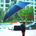 야외 카메라 우산 클램프 촬영용품 비차단 방송 : GB글로벌